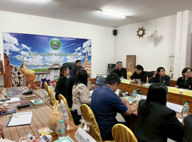 ข้าร่วมประชุม ซักซ้อม ... พารามิเตอร์รูปภาพ 22